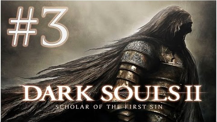 Dark Souls II Scholar of the First Sin прохождение #3