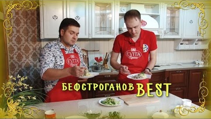 Правила моей кухни - Валерий Гумиров