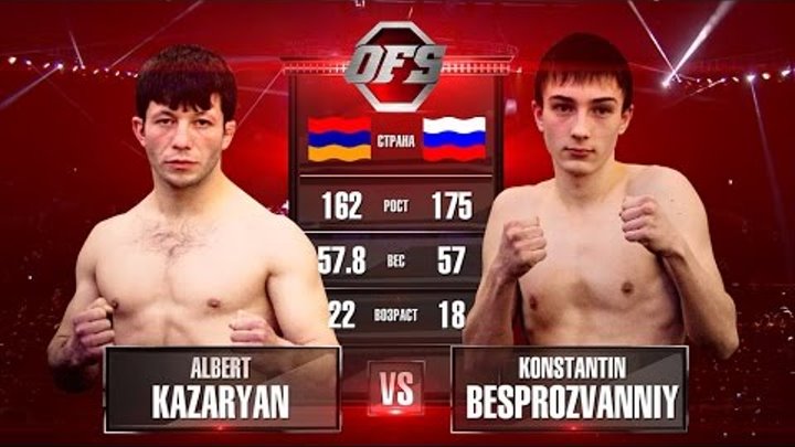 OFS-8 Albert Kazaryan vs Konstantin Besprozvanniy