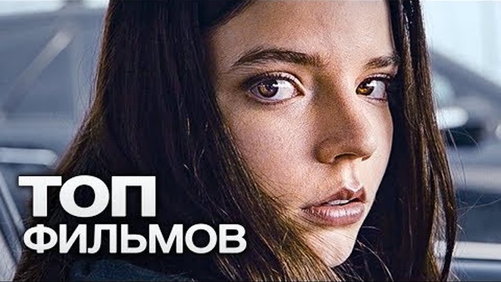 10 ОСНОВАННЫХ НА РЕАЛЬНЫХ СОБЫТИЯХ ФИЛЬМОВ, КОТОРЫЕ СКРЫЛИ ВАЖНЫЕ ДЕТАЛИ! 10 ОСНОВАННЫХ НА РЕАЛЬНЫХ СОБЫТИЯХ ФИЛЬМОВ, КОТОРЫЕ СКРЫЛИ ВАЖНЫЕ ДЕТАЛИ!