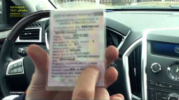 Большой тест-драйв (видеоверсия): Cadillac SRX Большой тест-драйв (видеоверсия): Cadillac SRX