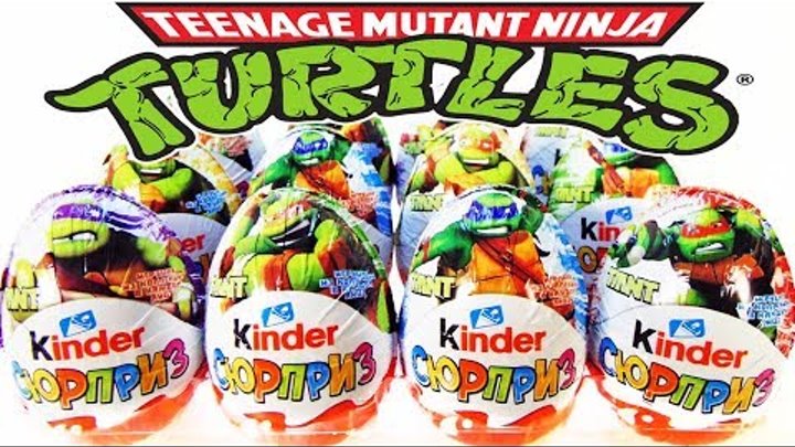 Киндер Сюрприз ЧЕРЕПАШКИ НИНДЗЯ 2018! Unboxing Kinder Surprise Ninja Turtles TMNT! Новая коллекция!