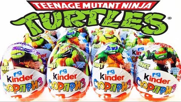 Киндер Сюрприз ЧЕРЕПАШКИ НИНДЗЯ 2018! Unboxing Kinder Surprise Ninja Turtles TMNT! Новая коллекция! Киндер Сюрприз ЧЕРЕПАШКИ НИНДЗЯ 2018! Unboxing Kinder Surprise Ninja Turtles TMNT! Новая коллекция!