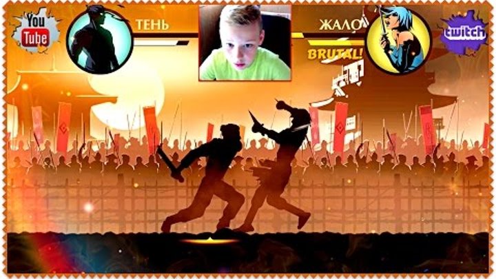Shadow Fight 2 - БИТВА С ЭДВИНОМ #2 Мои игры на планшете Обзор Android Gameplay IMAC