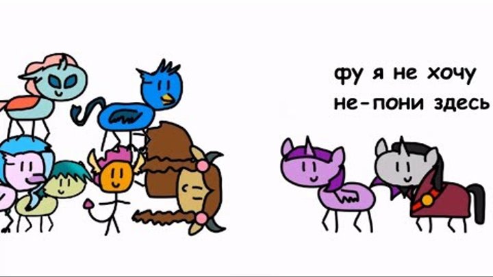 MLP Премьера 8 сезона в двух словах ("School Daze") (RUS) MLP Премьера 8 сезона в двух словах ("School Daze") (RUS)