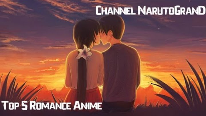Top 5 Romance Anime / ТОП 5 Романтических Аниме | 2016 HD