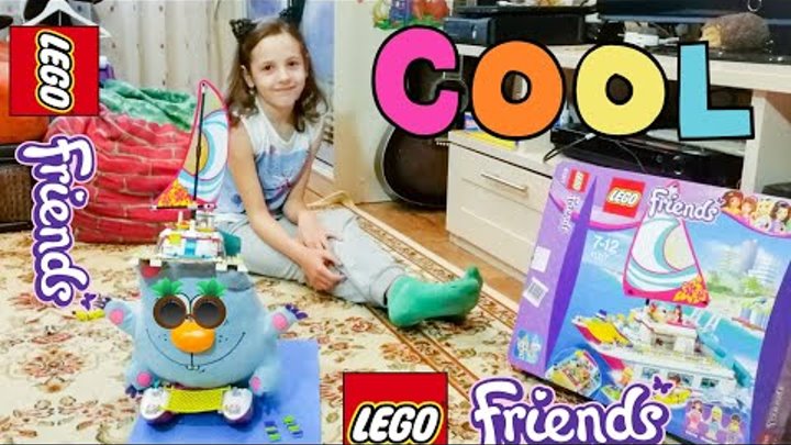Классный детский конструктор Lego Frends для девочек Катамаран саншайн. Набор Лего Френдс распаковка Классный детский конструктор Lego Frends для девочек Катамаран саншайн. Набор Лего Френдс распаковка