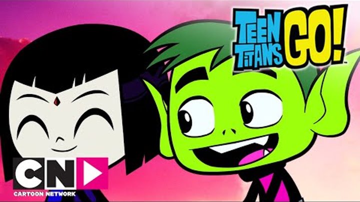 Юные титаны, вперед! | Новый хитовый сингл Бист боя | Cartoon Network
