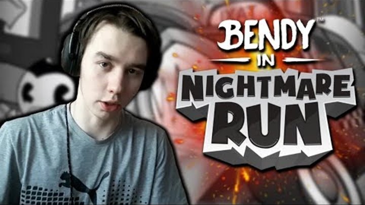 BENDY IN NIGHTMARE RUN ПРОХОЖДЕНИЕ?! БЕНДИ И КОШМАРНЫЙ ПОБЕГ БЕНДИ ГЛАВА 4 CHAPTER 4 THEMEATLY BATIM BENDY IN NIGHTMARE RUN ПРОХОЖДЕНИЕ?! БЕНДИ И КОШМАРНЫЙ ПОБЕГ БЕНДИ ГЛАВА 4 CHAPTER 4 THEMEATLY BATIM