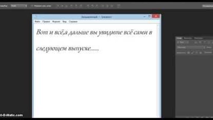 Урок №1,качаем Adobe Photoshop CS6. Урок №1,качаем Adobe Photoshop CS6.