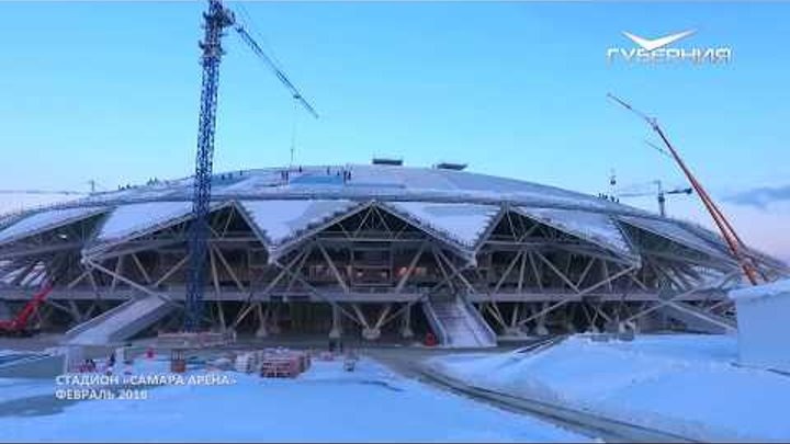 Строительство стадиона "Самара Арена" к ЧМ по футболу. Февраль 2018. Самара с высоты птичьего полета