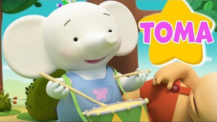 Сборник Томы! Полчаса вместе с Тимой и Томой - Тима и Тома 🐘! - Мультики для детей.