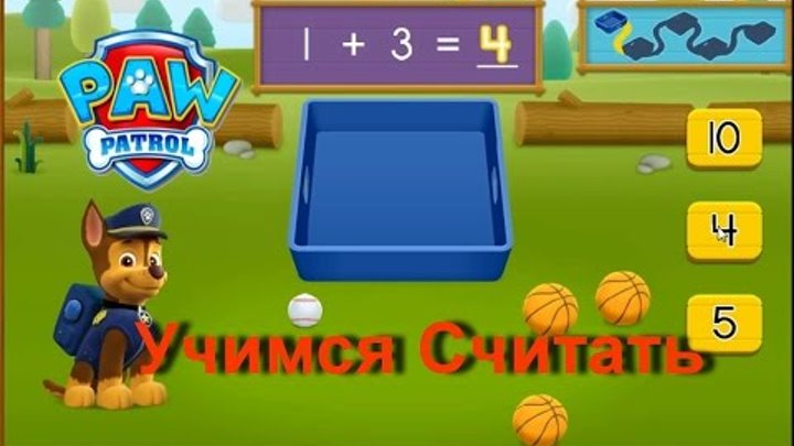 Щенячий патруль мультик игра новые серии 2017 года учимся считать Щенячий патруль мультик игра новые серии 2017 года учимся считать