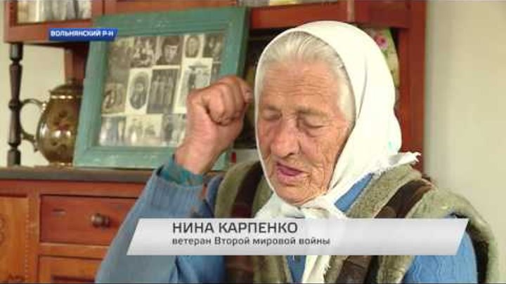 Накануне Дня победы съемочная группа запорожского телеканала встретилась с ветераном Ниной Карпенко