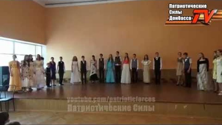 Донецкие ученики школы №124 выступили с концертом для беженцев.