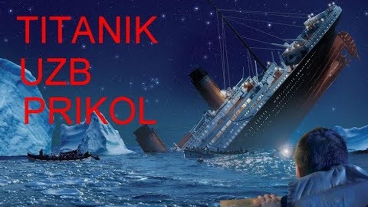Titanik ( uzb prikol )