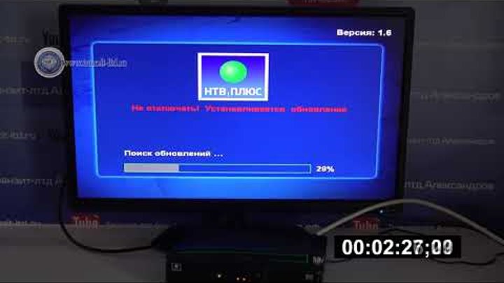 Обновление NTV Plus 1HD VA PVR, версия 4.3