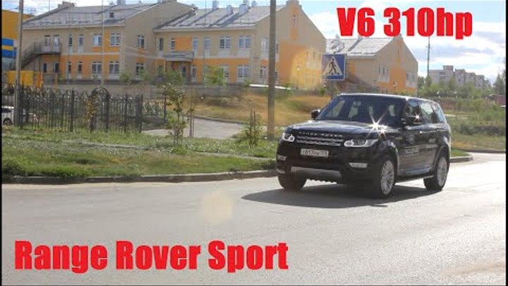 Тест-драйв Land Rover Range Rover Sport SDV6 HSE Тест-драйв Land Rover Range Rover Sport SDV6 HSE