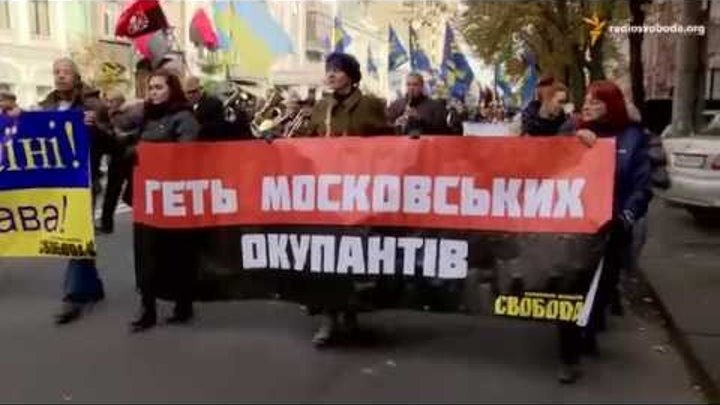 «Марш героев» прошел в Киеве