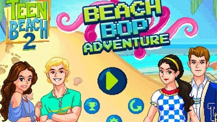 Teen Beach Movie 2 (Лето. Пляж. Кино 2 Приключения)