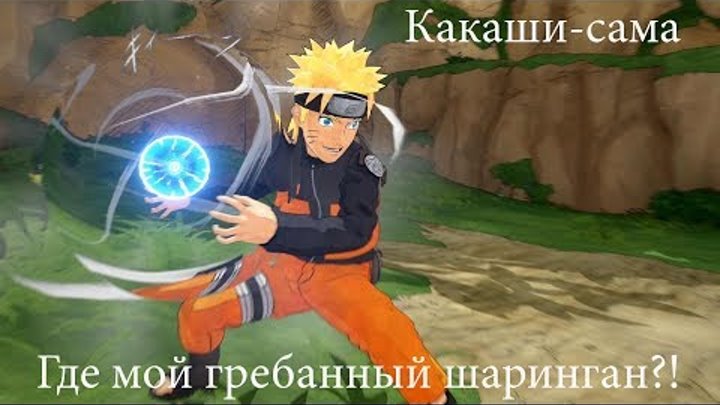 Naruto to boruto shinobi striker | Обзор игры 🔥 играем в Naruto to boruto shinobi striker ►