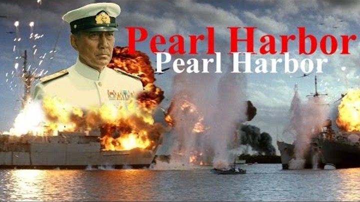 Пёрл Харбор. Attack on Pearl Harbor. Атака на Пёрл Харбор. HD