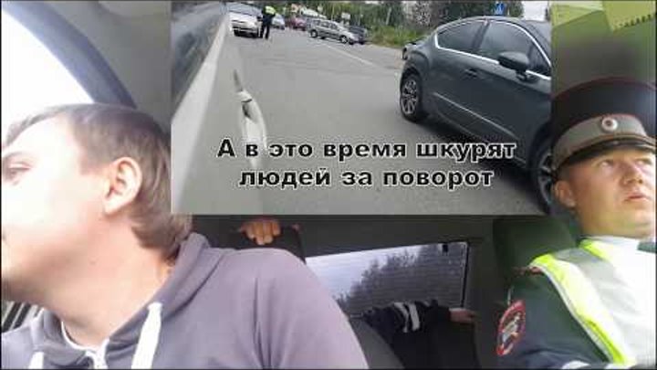 ДПС Московская область Электросталь Поворот не туда Часть 2 ДПС Московская область Электросталь Поворот не туда Часть 2