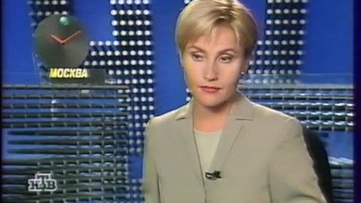 НТВ.Информационная программа "Сегодня" за сентябрь 1998 г.