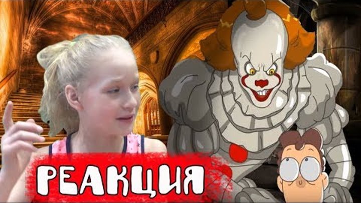 БОБ В ЦИРКЕ (эпизод 16, сезон 3) РЕАКЦИЯ НА ЗНАКОМЬТЕСЬ, БОБ БОБ В ЦИРКЕ (эпизод 16, сезон 3) РЕАКЦИЯ НА ЗНАКОМЬТЕСЬ, БОБ