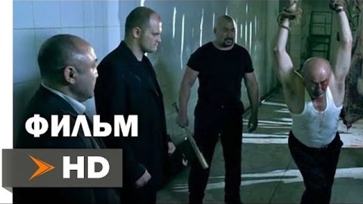 БАНДИТСКИЙ БОЕВИК -ЛАВЭ- новые русские фильмы, боевики 2016