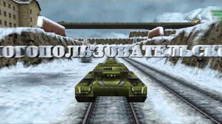 Танки Онлайн играть бесплатно "Видео игры" Танки Онлайн играть бесплатно "Видео игры"