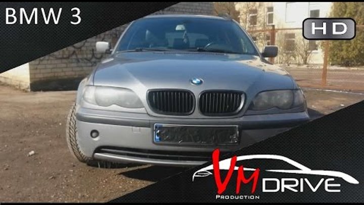 Тест драйв BMW 3 серии E46 (320d) / Test Drive BMW 3 series E46 (320d)