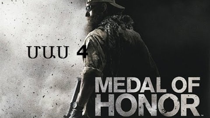 Medal of Honor 2010 #4