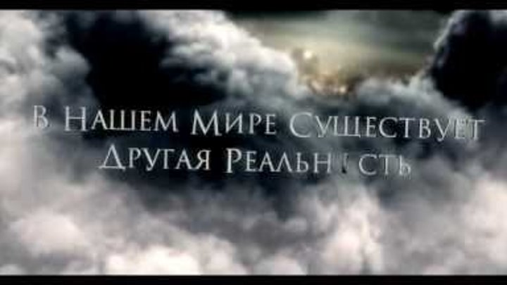 Орудия смерти: Город костей.Трейлер 2013 смотреть онлайн Орудия смерти: Город костей.Трейлер 2013
