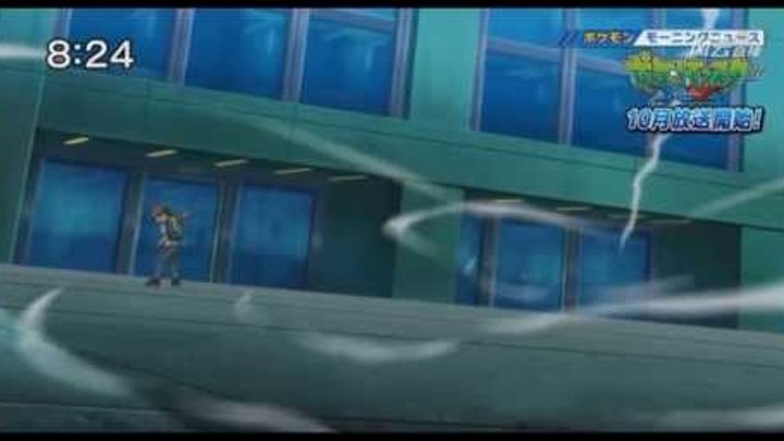 Pokémon The Series X/Y: SIXTH ANIME TRAILER! (HD) #6 Pokémon The Series X/Y: SIXTH ANIME TRAILER! (HD) #6