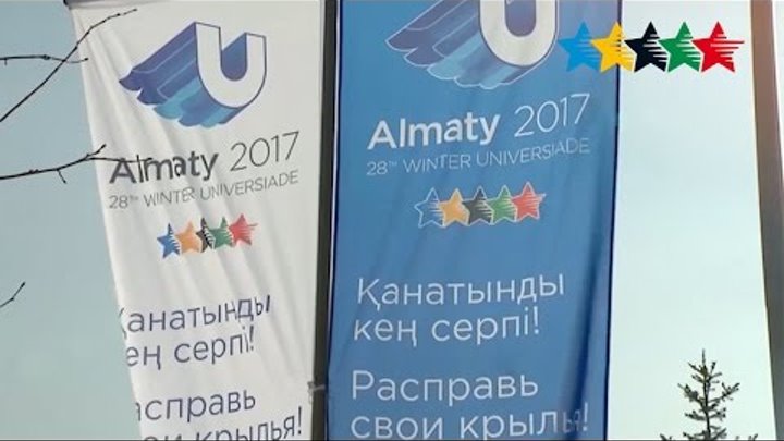 Tomorrow the Universiade. We are ready! - 28th Winter Universiade 2017, Almaty, Kazakhstan