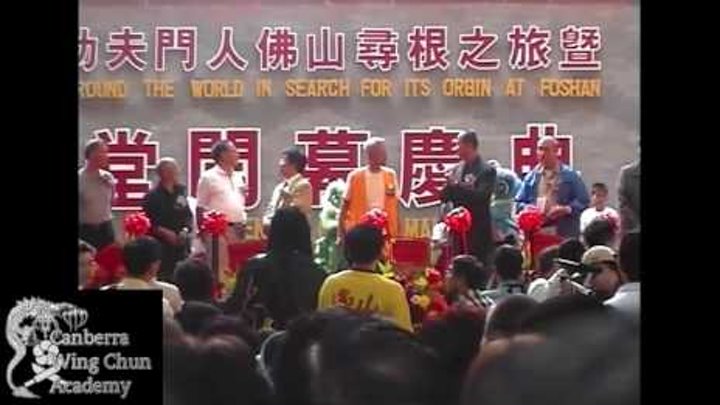 Foshan Ip Man Tong Opening Wing Chun