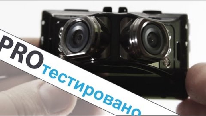 Тест обзор видеорегистратора с двумя камерами. Суперширокий угол Ritmix AVR-787 DUO. (Pro Hi-tech)