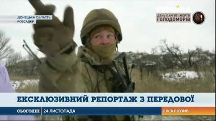 Українська армія взяла під контроль село Розсадки
