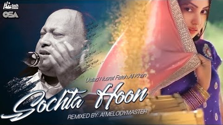 SOCHTA HOON - OFFICIAL REMIX 2017 - USTAD NUSRAT FATEH ALI KHAN FEAT. A1MELODYMASTER SOCHTA HOON - OFFICIAL REMIX 2017 - USTAD NUSRAT FATEH ALI KHAN FEAT. A1MELODYMASTER