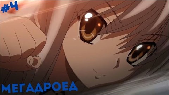 Anime musica #4 Демоны старшей школы 1 сезон (V1) текст песни в описании Anime musica #4 Демоны старшей школы 1 сезон (V1) текст песни в описании