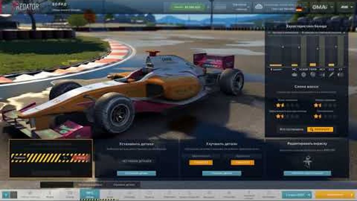 Motorsport Manager - 2 сезон 2 гонка Удачная вторая гонка Motorsport Manager - 2 сезон 2 гонка Удачная вторая гонка