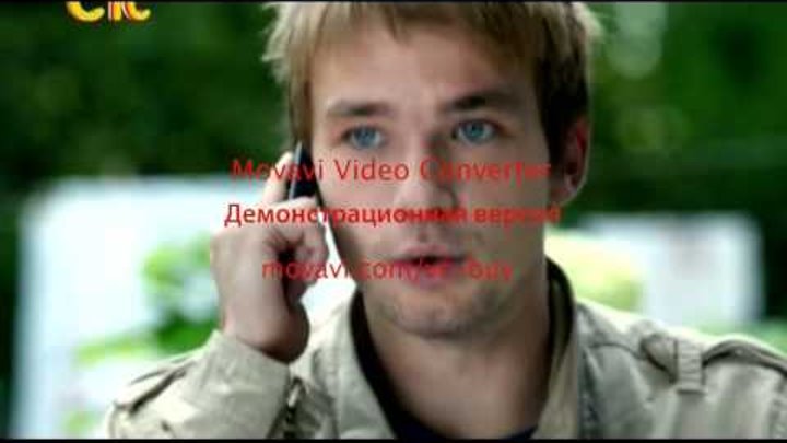 Пока цветёт папоротник 2-серия смотреть онлайн Пока цветёт папоротник 2-серия