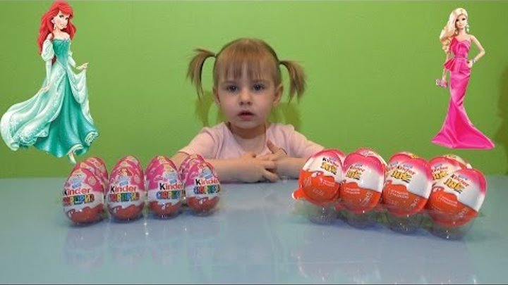 Битва Киндер сюрпризов Disney Princess and Barbie Unboxing 24 kinder Surprise eggs toys