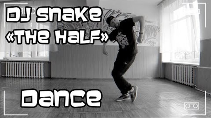 DJ SNAKE - The Half ft. Jeremih, Young Thug, Swizz Beatz HIP-HOP DANCE FREESTYLE