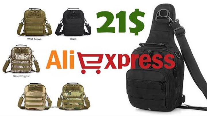 Тактическая сумка-рюкзак на одно плечо типа слинг с Aliexpress: 21$ большая версия.