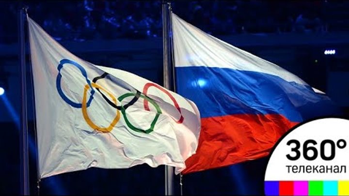 Гимн России могут запретить на Олимпийских играх-2018
