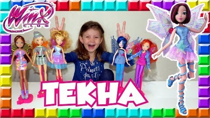 ❒ Клуб ВИНКС 6 сезон Серия кукол Мифическая фея Кукла ТЕКНА / Winx Club 6 season Mythiks Fairy Tecna