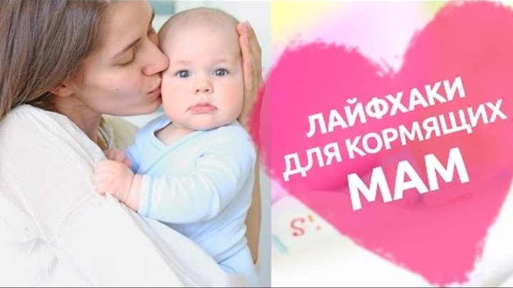 Видео кормящих женщин, конча на лице частное