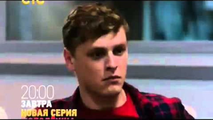 Молодежка 3 сезон 18 серия анонс смотреть онлайн Молодежка 3 сезон 18 серия анонс